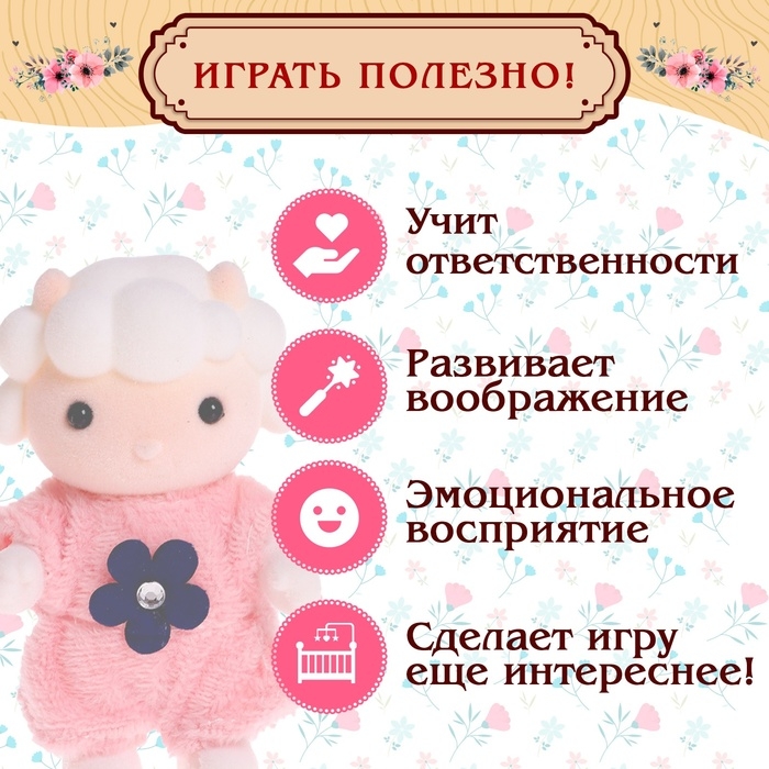 Набор мебели для кукол «Уют-1: диван» Набор мебели для кукол «Уют-1: диван»