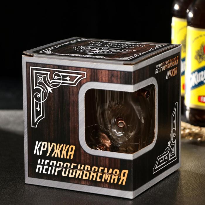 Кружка  Кружка "Непробиваемая", 3 пули, для пива , 500 мл