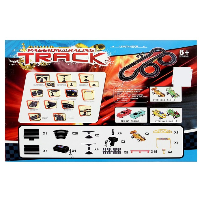 Автотрек «Супер гонки», с 2 машинами, управление от дистанционного пульта Автотрек «Супер гонки», с 2 машинами, управление от дистанционного пульта