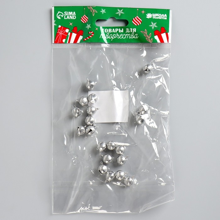 Бубенчики для рукоделия, набор 20 шт., размер 1 шт. — 1 см, цвет серебряный Бубенчики для рукоделия, набор 20 шт., размер 1 шт. — 1 см, цвет серебряный