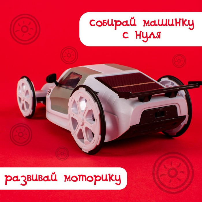 Электронный конструктор «Белая молния», 56 деталей