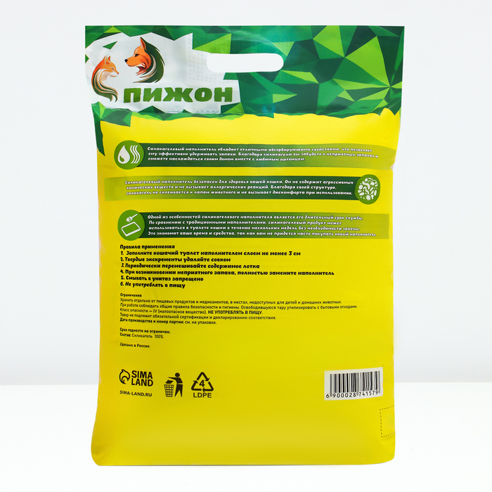 Наполнитель силикагелевый Наполнитель силикагелевый "Пижон", 25 л