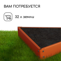 Клумба оцинкованная, 70 × 15 см, оранжевая, «Терция», Greengo