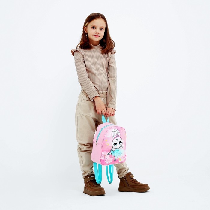 Рюкзак детский для девочки «Зайка балерина», 27х23 см Рюкзак детский для девочки «Зайка балерина», 27х23 см