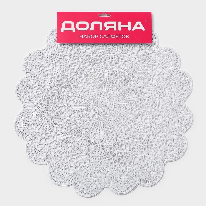 Салфетки сервировочные на стол Доляна «Лидия», d=38 см, 4 шт, цвет белый