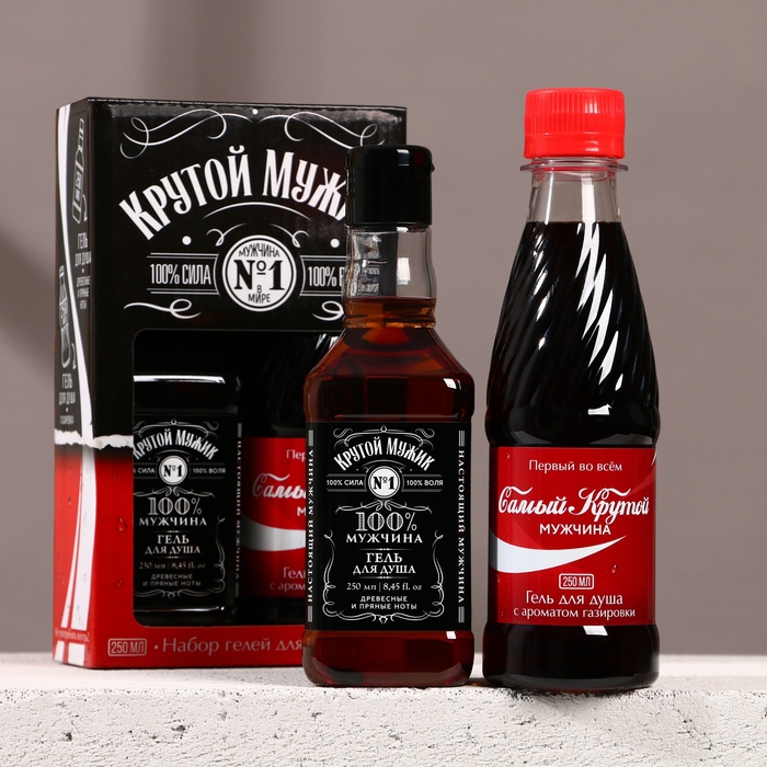 Новогодний подарочный набор косметики «Крутой мужик», гель для душа во флаконе виски 250 мл и гель для душа во флаконе кока-колы 250 мл, Новый Год Новогодний подарочный набор косметики «Крутой мужик», гель для душа во флаконе виски 250 мл и гель для душа во флаконе кока-колы 250 мл, Новый Год