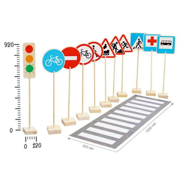 Набор напольный «Знаки дорожного движения» Набор напольный «Знаки дорожного движения»