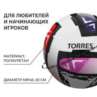 Футзальный мяч TORRES Futsal Resist, FS321024, полугибридная сшивка, 24 панели, р. 4, PU