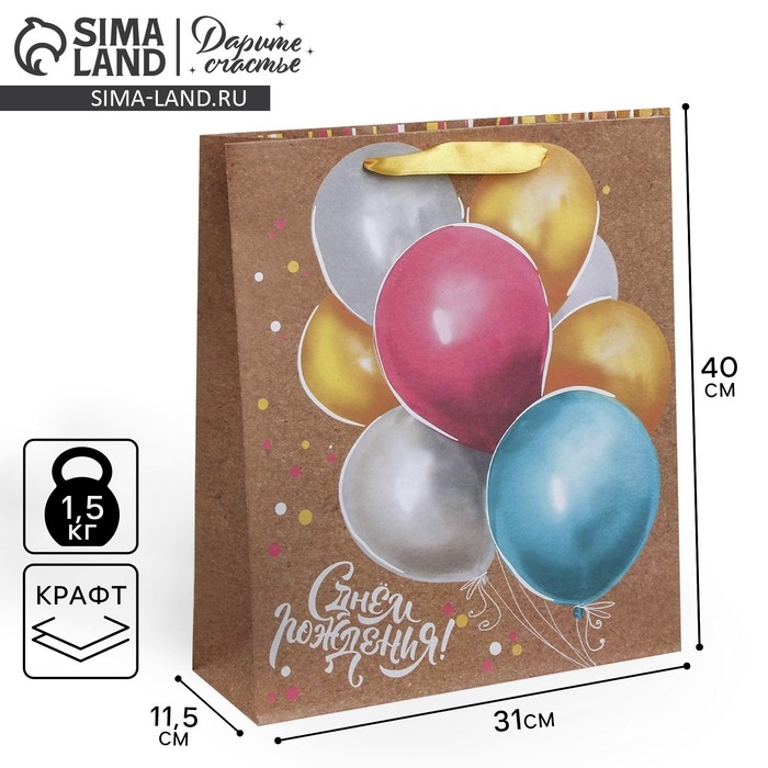 Пакет подарочный крафтовый вертикальный, упаковка, «Весёлый праздник», 40 х 31 х 11.5 см Пакет подарочный крафтовый вертикальный, упаковка, «Весёлый праздник», 40 х 31 х 11.5 см