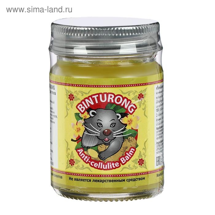 Жёлтый антицеллюлитный бальзам Binturong Anti-cellulite с куркумой и имбирем, 50 г Жёлтый антицеллюлитный бальзам Binturong Anti-cellulite с куркумой и имбирем, 50 г