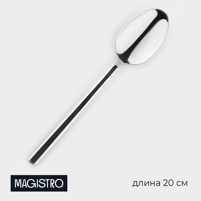Ложка столовая из нержавеющей стали Magistro Gamburg, длина 20 см, толщина 4 мм, цвет серебряный Ложка столовая из нержавеющей стали Magistro Gamburg, длина 20 см, толщина 4 мм, цвет серебряный
