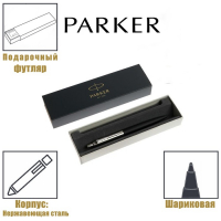 Ручка шариковая Parker Jotter XL K69 Matte Black CT M, корпус из нержавеющей стали, синие чернила