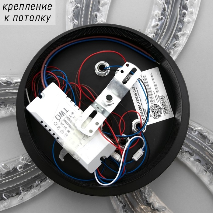 Люстра с ПДУ 1095/3BK LED 114Вт диммер черный 50х50х8 см BayerLux