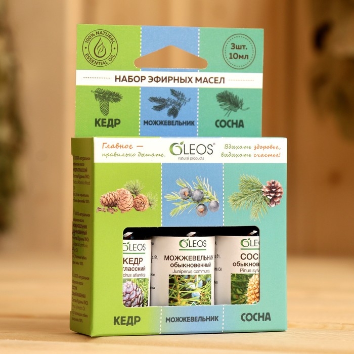 Набор 100% натуральных эфирных масел Набор 100% натуральных эфирных масел "Кедр, можжевельник, сосна"