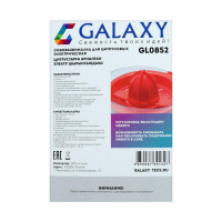 Соковыжималка Galaxy GL 0852, для цитрусовых, 50 Вт, 1 л, красная