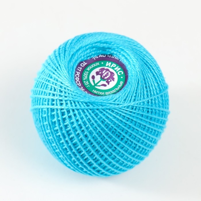 Нитки вязальные Нитки вязальные "Ирис" 150м/25гр 100% мерсеризованный хлопок цвет 3010