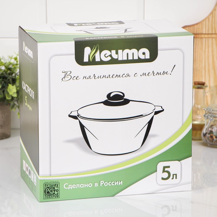 Кастрюля «Гранит Star», 5 л, d=26 см, h=13 см, антипригарное покрытие, тёмно-синий Кастрюля «Гранит Star», 5 л, d=26 см, h=13 см, антипригарное покрытие, тёмно-синий