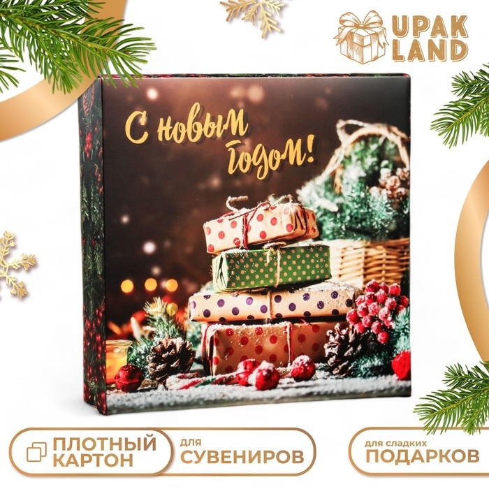 Новый год. Коробка подарочная новогодняя складная, крышка-дно Новый год. Коробка подарочная новогодняя складная, крышка-дно "Новогоднее волшебство" 30 х 30 х 8 см