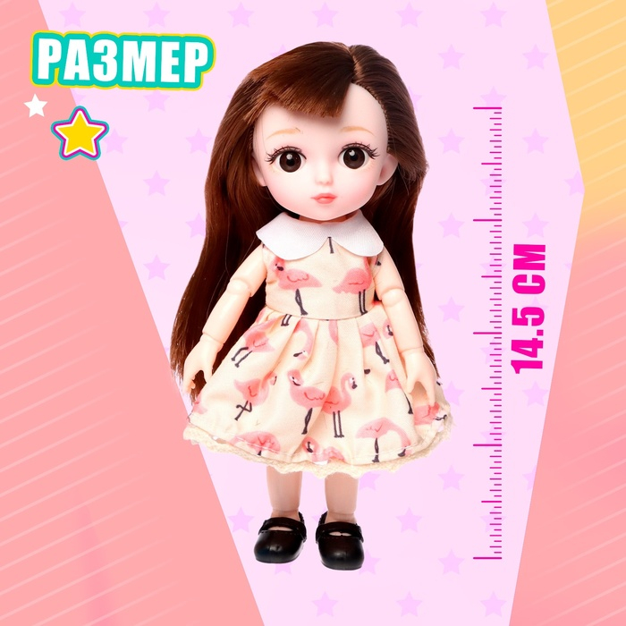 Кукла модная шарнирная «Меган», с питомцем и аксессуарами, МИКС Кукла модная шарнирная «Меган», с питомцем и аксессуарами, МИКС