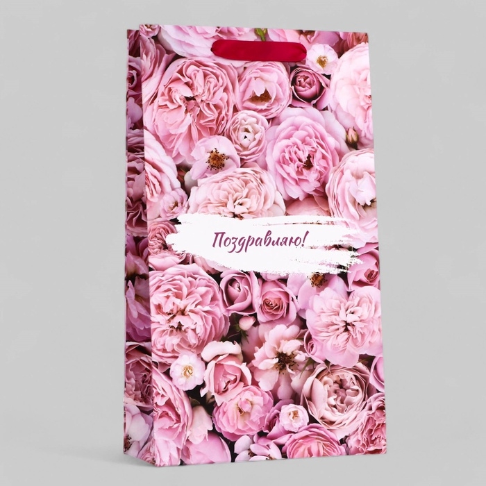 Пакет подарочный ламинированный под две бутылки Пакет подарочный ламинированный под две бутылки"Поздравляю", 35 х 20 х 9 см