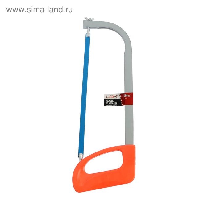 Ножовка по металлу ЛОМ, пластиковая рукоятка, 300 мм Ножовка по металлу ЛОМ, пластиковая рукоятка, 300 мм