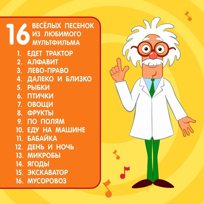 Музыкальный микрофон «Синий трактор: Весело поём», песни из мультфильма, цвет синий Музыкальный микрофон «Синий трактор: Весело поём», песни из мультфильма, цвет синий