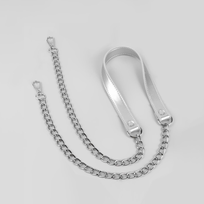 Ручка для сумки, с цепочками и карабинами, 120 × 1,8 см, цвет серебряный