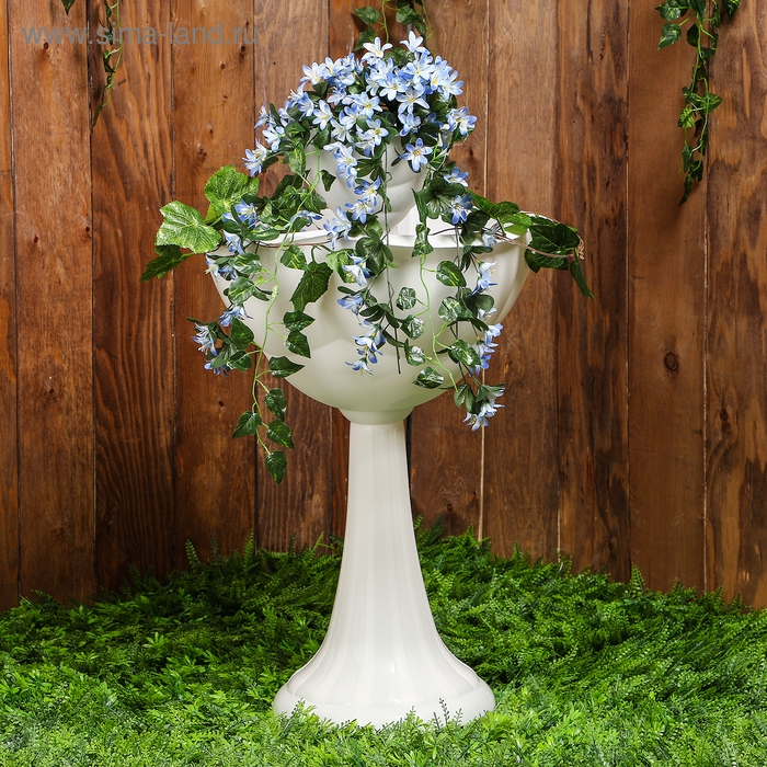 Клумба пластиковая, 2 яруса, d = 25–55 см, h = 87 см, на высокой ножке, белая Клумба пластиковая, 2 яруса, d = 25–55 см, h = 87 см, на высокой ножке, белая