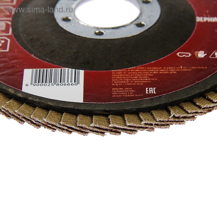 Круг лепестковый торцевой ЛОМ, 115 х 22 мм, Р120 Круг лепестковый торцевой ЛОМ, 115 х 22 мм, Р120