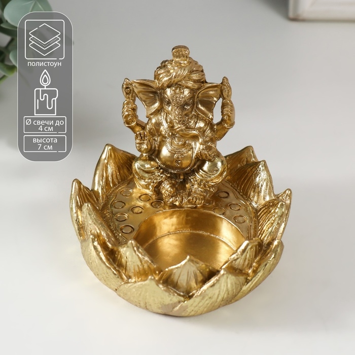 Подсвечник полистоун на 1 свечу  Подсвечник полистоун на 1 свечу "Ганеша в лотосе" золото 9х8,2х7 см
