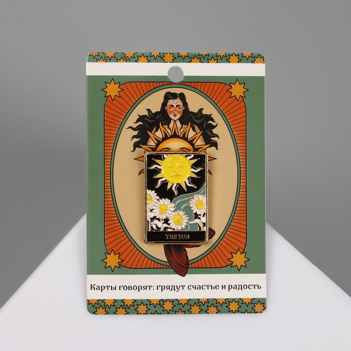 Значок «Таро» солнце, цветной в золоте Значок «Таро» солнце, цветной в золоте