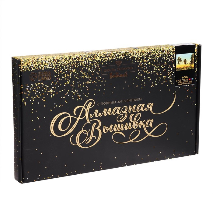 Алмазная мозаика с полным заполнением на холсте «Рожь», 30 х 40 см Алмазная мозаика с полным заполнением на холсте «Рожь», 30 х 40 см