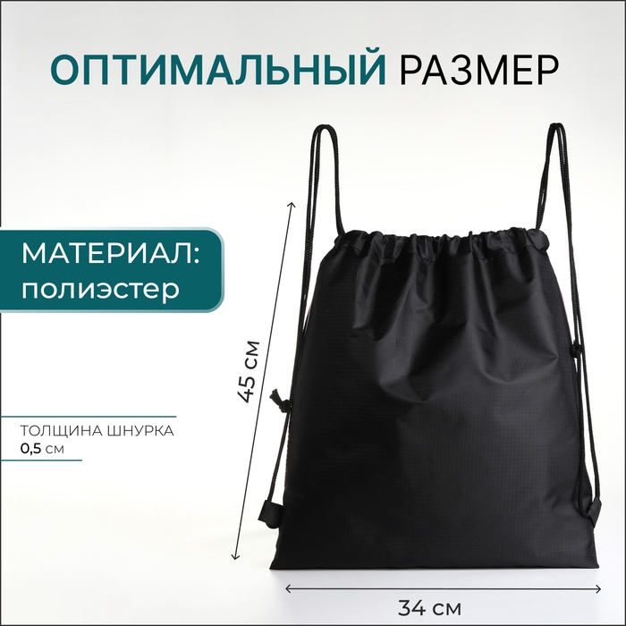 Мешок для обуви на шнурке, цвет бирюзовый/разноцветный Мешок для обуви на шнурке, цвет бирюзовый/разноцветный