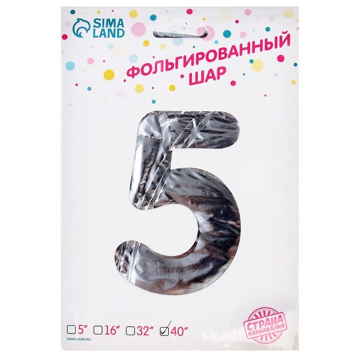 Шар фольгированный 50" &laquo;Цифра 5&raquo;, на подставке, серебро