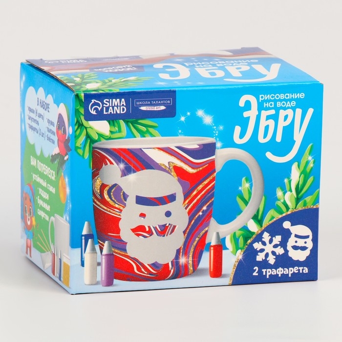 Кружка под раскраску на новый год. Рисование на воде: эбру «Дед Мороз», новогодний набор для творчества Кружка под раскраску на новый год. Рисование на воде: эбру «Дед Мороз», новогодний набор для творчества