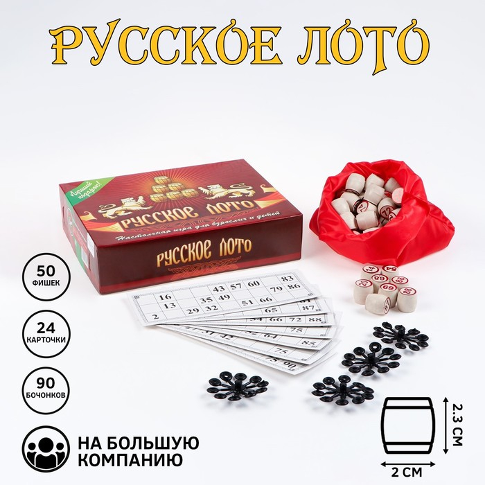 Русское лото, игра настольная Русское лото, игра настольная "Два Грифона", 24 карточки, карточка 21 х 7.5 см, с бочонками