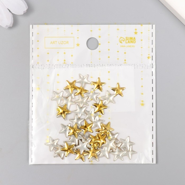 Декор для творчества металл Декор для творчества металл "Звёзды" золото набор 50 шт 1х1 см