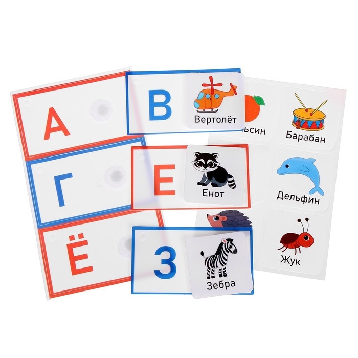 Игра на липучках «Изучаем алфавит» Игра на липучках «Изучаем алфавит»