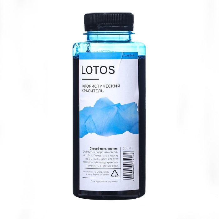 Краситель флористический, для цветов, голубой, 300 мл Краситель флористический, для цветов, голубой, 300 мл