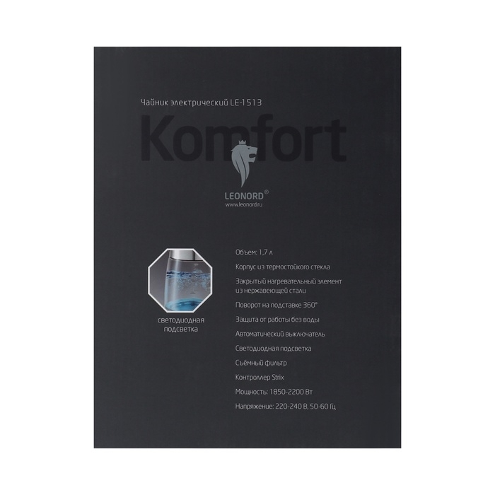 Чайник электрический Leonord LE-1513, стекло, 1.7 л, 2200 Вт, серебристый Чайник электрический Leonord LE-1513, стекло, 1.7 л, 2200 Вт, серебристый