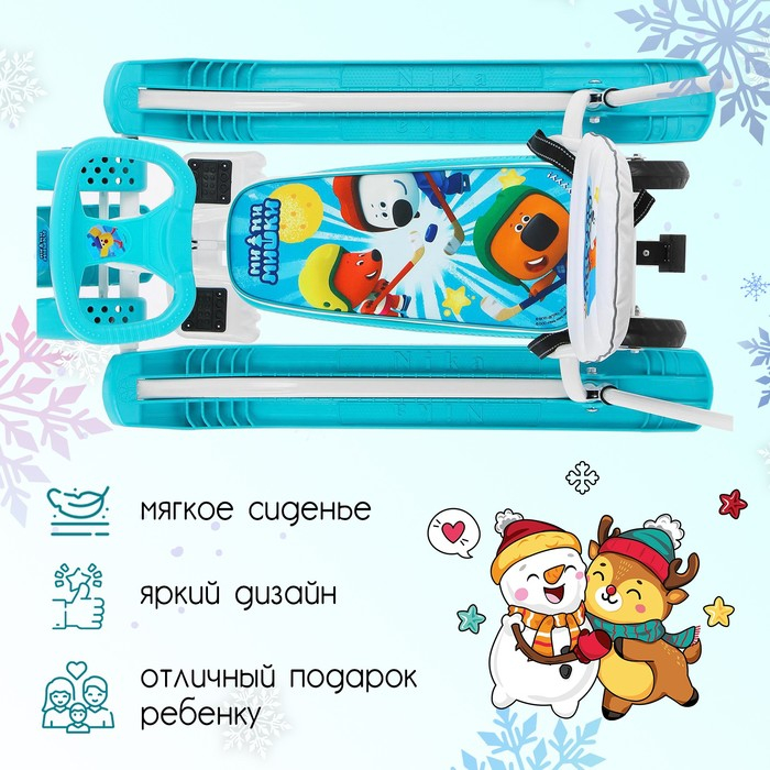 Снегокат с колёсами «Тимка спорт 6 Ми-ми-мишки», с родительской ручкой, со спинкой и ремнём безопасности Снегокат с колёсами «Тимка спорт 6 Ми-ми-мишки», с родительской ручкой, со спинкой и ремнём безопасности