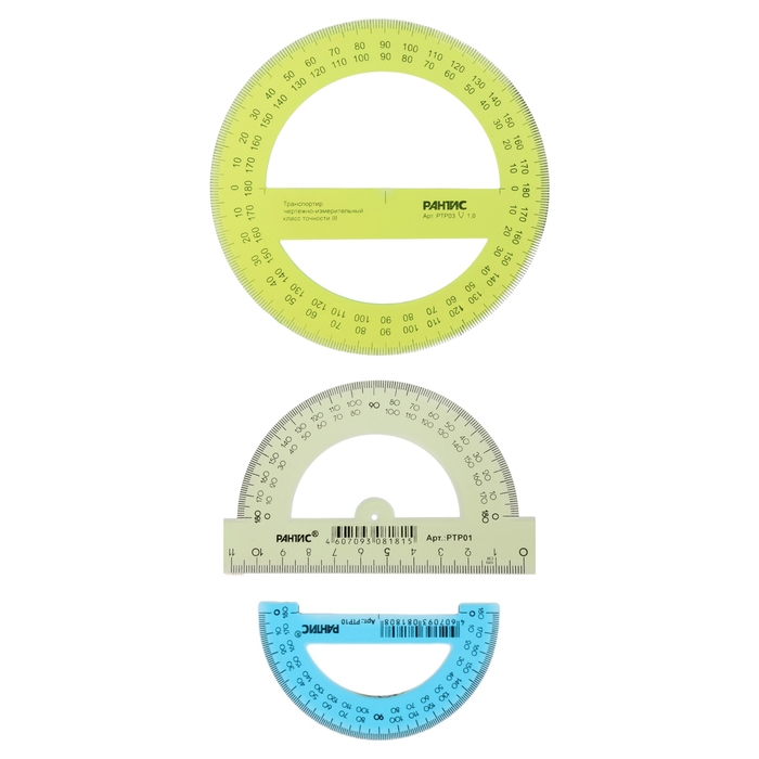 Набор транспортиров 3 штуки, Calligrata 180/360 градусов, 10/12/14 см, прозрачные, чертёжные, МИКС Набор транспортиров 3 штуки, Calligrata 180/360 градусов, 10/12/14 см, прозрачные, чертёжные, МИКС
