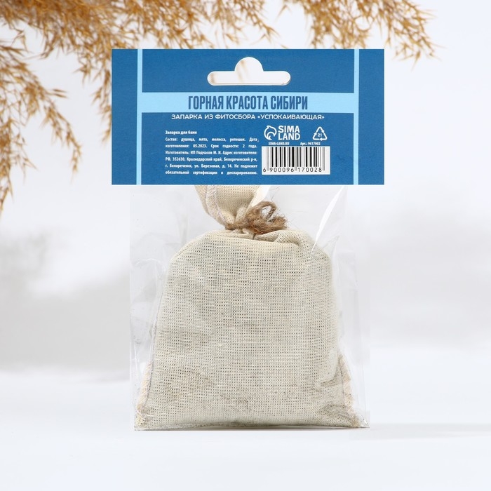 Запарка для бани «Алтай», душица, мята, мелисса, репешок Запарка для бани «Алтай», душица, мята, мелисса, репешок