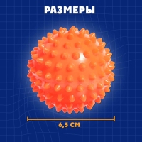 Развивающий сенсорный мячик, маленький