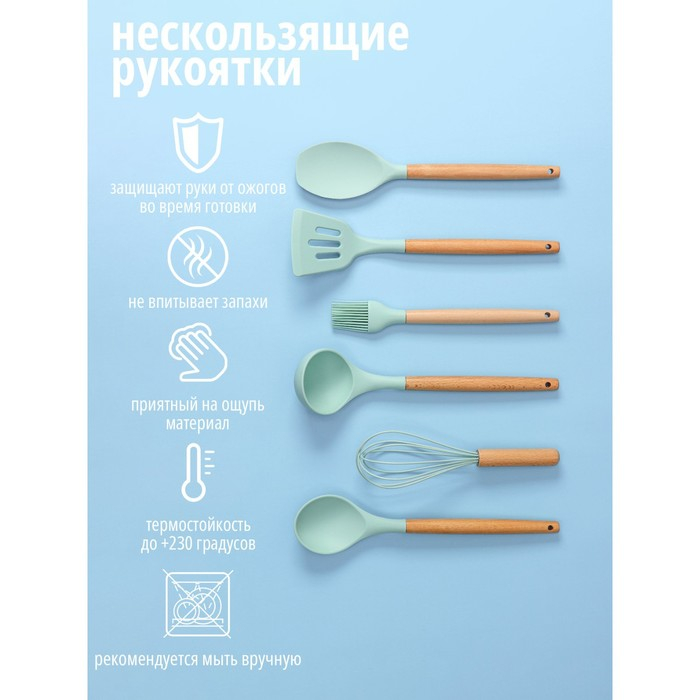 Набор кухонных принадлежностей Доляна «Лиам», 7 предметов, 33×12,5×12,5 см, цвет бирюзовый Набор кухонных принадлежностей Доляна «Лиам», 7 предметов, 33×12,5×12,5 см, цвет бирюзовый