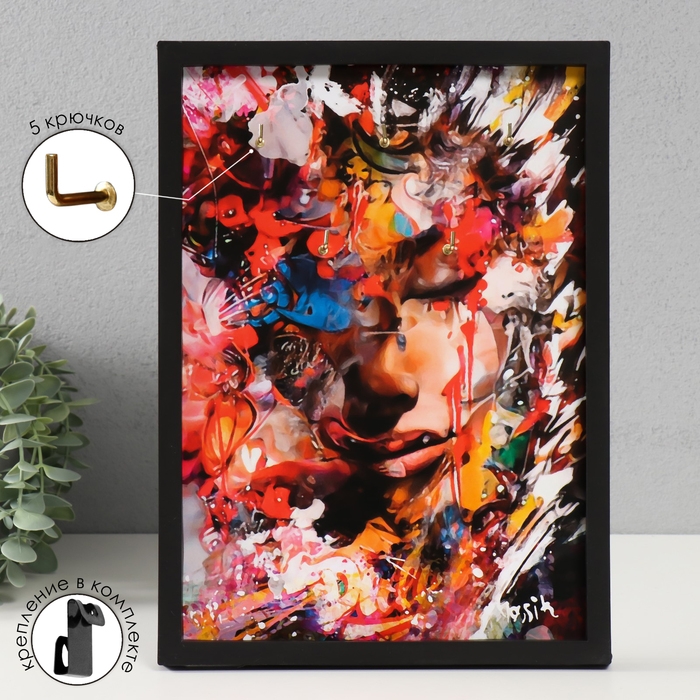 Ключница открытая Ключница открытая "Абстракция" 5 крючков, 23х32 см