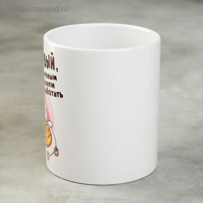 Кружка «Не ленивый», 300 мл Кружка «Не ленивый», 300 мл