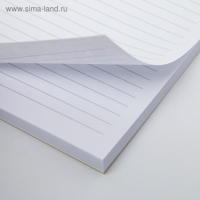 Ежедневник &laquo;Думы царские да мысли великие&raquo;, А5, 80 листов