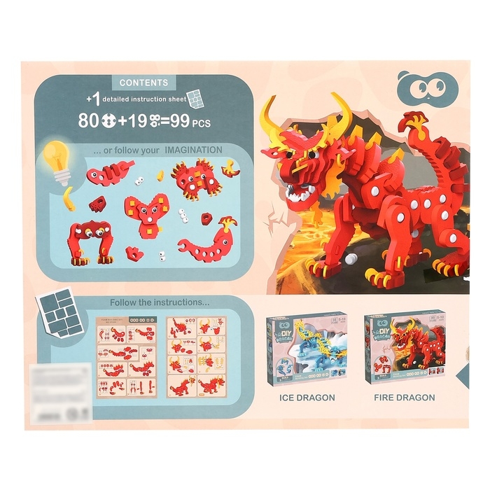 Конструктор «Огненный дракон», мягкий, материал EVA, 99 деталей Конструктор «Огненный дракон», мягкий, материал EVA, 99 деталей