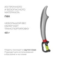 Игрушка надувная «Сабля», 70 см